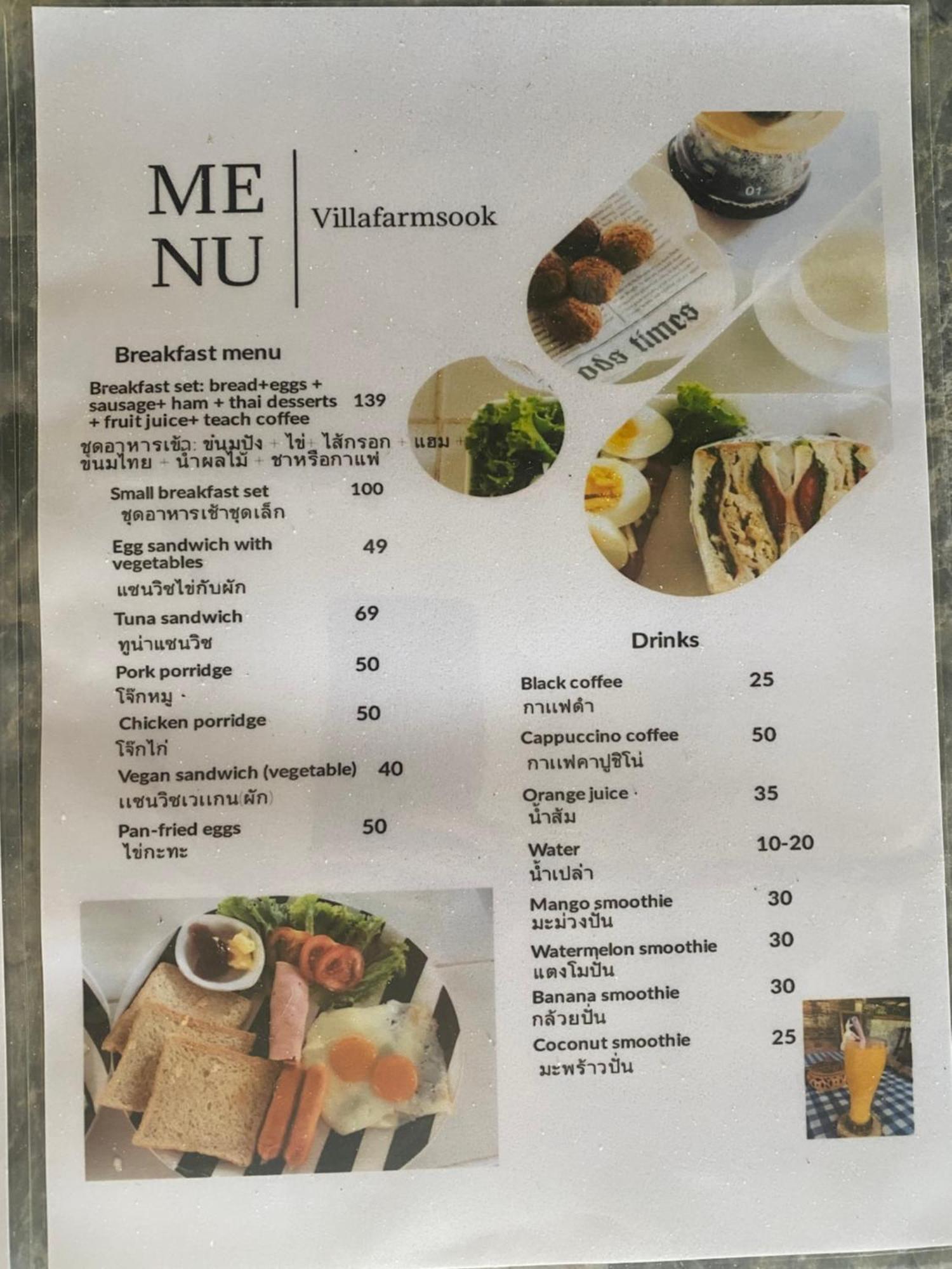Villafarmsuk@Khanom Dış mekan fotoğraf
